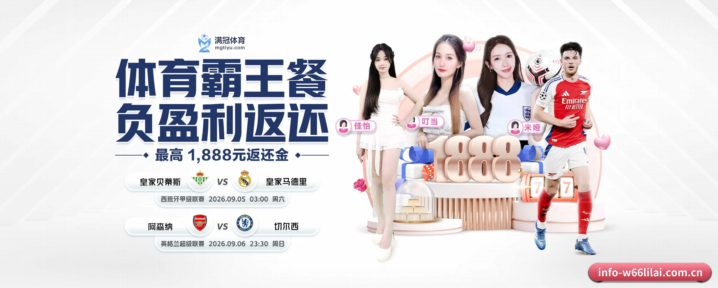 业务扩张